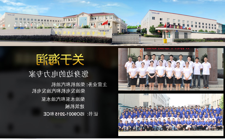4161536283913772.jpg 公司详情页-1.jpg