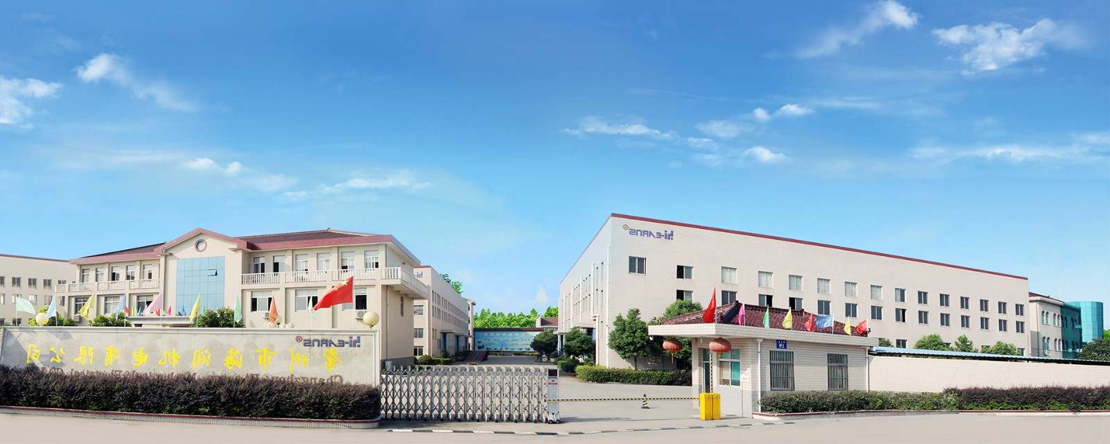 公司正门.jpg