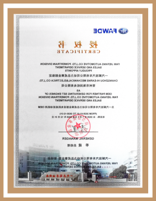 授权证书(1).png